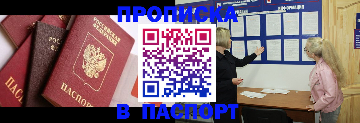 форма 3 в Курганинске